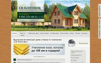 sk-plotnik.ru
