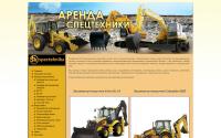 sk-spectehnika.ru