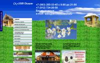 sk1000domov.ru