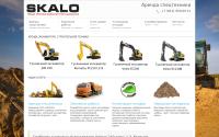 skalo.ru