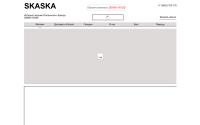 skaska.su