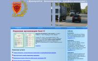 skats.spb.ru