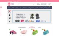 skazka.ua