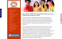 skazkatyt.ru