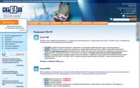 skbpribor.ru