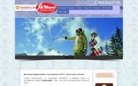 ski.sunrise-tour.ru