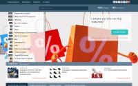 skidmax.ru
