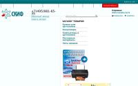 skif-tk.ru