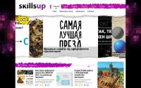 skillsup.ru