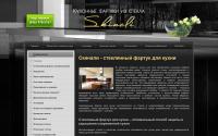 skinali.com