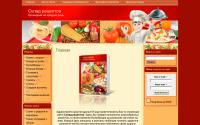 sklad-receptov.ru