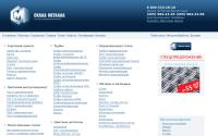 skladmetalla.ru
