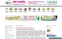 sklmedia.ru