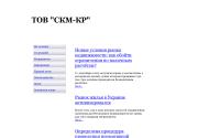 skm-kr.org.ua