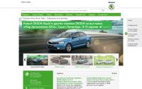 skoda-wagner.ru