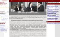 skorovsud.ru