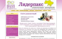 skotch.com.ua
