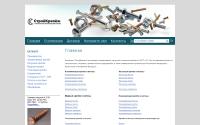 skrepeg.ru