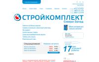 sksz.ru