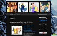 sku-perm.ru