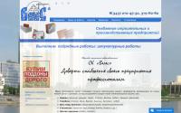 skveles.com
