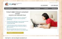 skyeng.ru