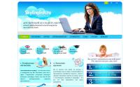 skyenglish.ru