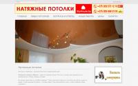 skyhouse.by