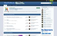 skymafia.ru