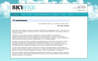 skyweb-it.ru
