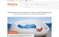 sleeping.by