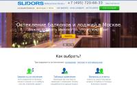 slidors.ru