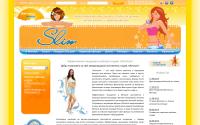 slimclub.ru
