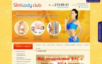 slimlady-club.ru