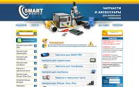 smart-48.ru