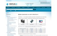 smartlan.ru