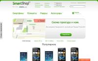 smartshop.kz