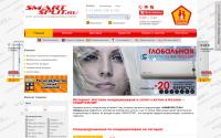 smartsplit.ru