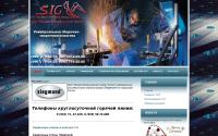 smartstol.ru