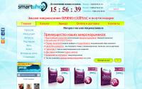 smartuho.ru