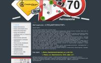 smaster.by
