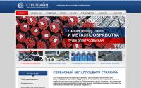 smc-steelline.ru
