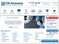 smclinic.ru