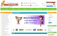 smecalca.ru