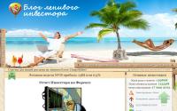 smfanton.ru