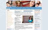 smilestom.spb.ru