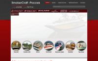 smokercraft.ru