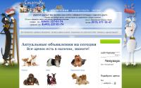 smorliki.ru