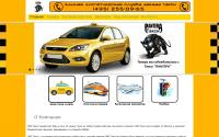 smptaxi.ru