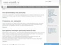 sms-email.ru
